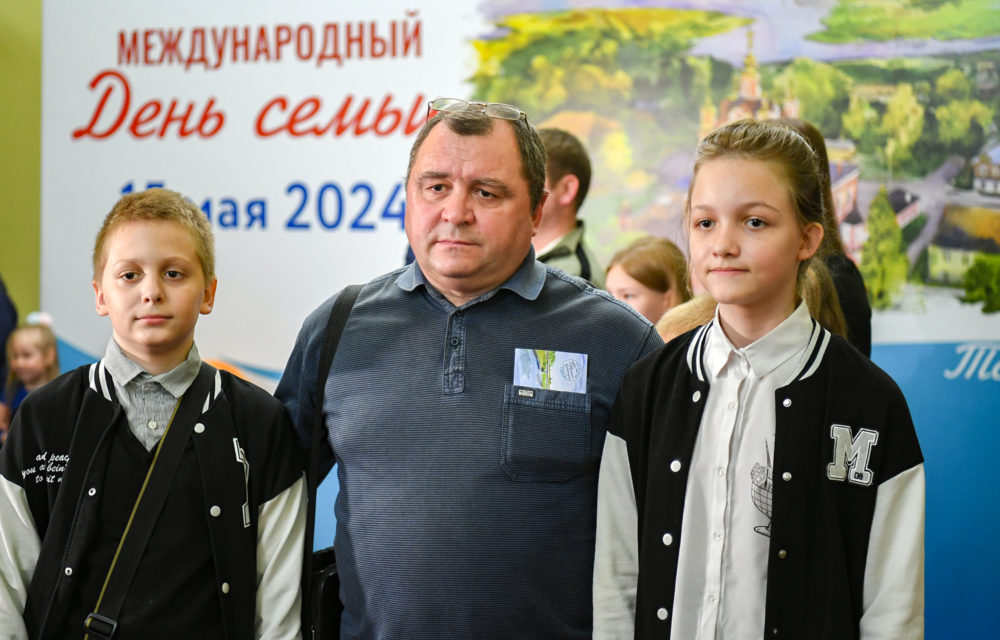 День семьи 3