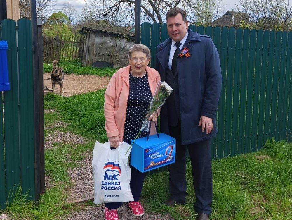 Фото: партия 