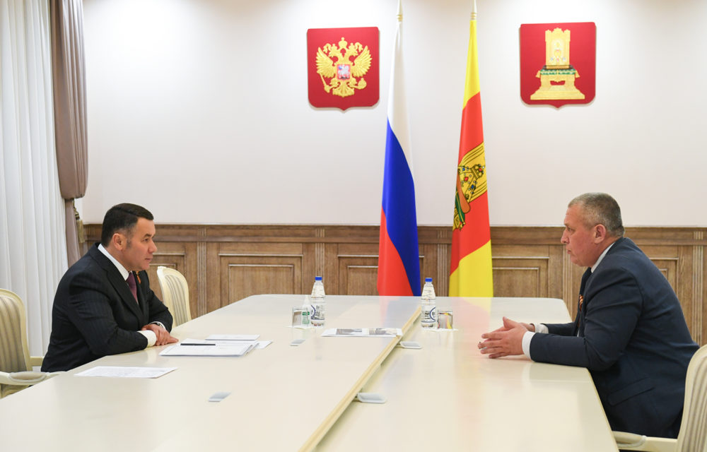 Фото: Правительство Тверской области