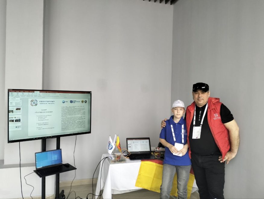 Фото: технопарк «Кванториум»