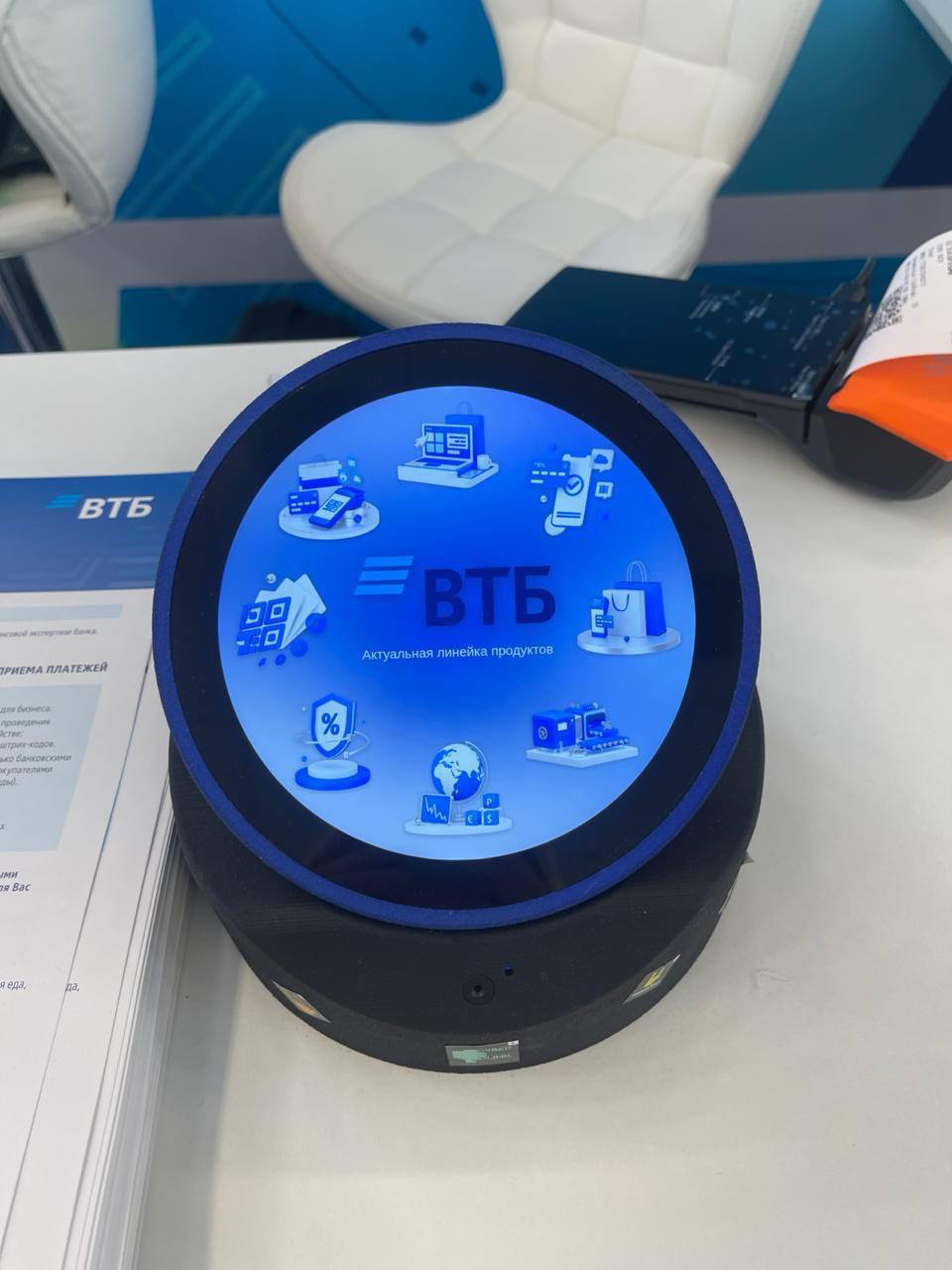 Фото: Банк ВТБ (ПАО)
