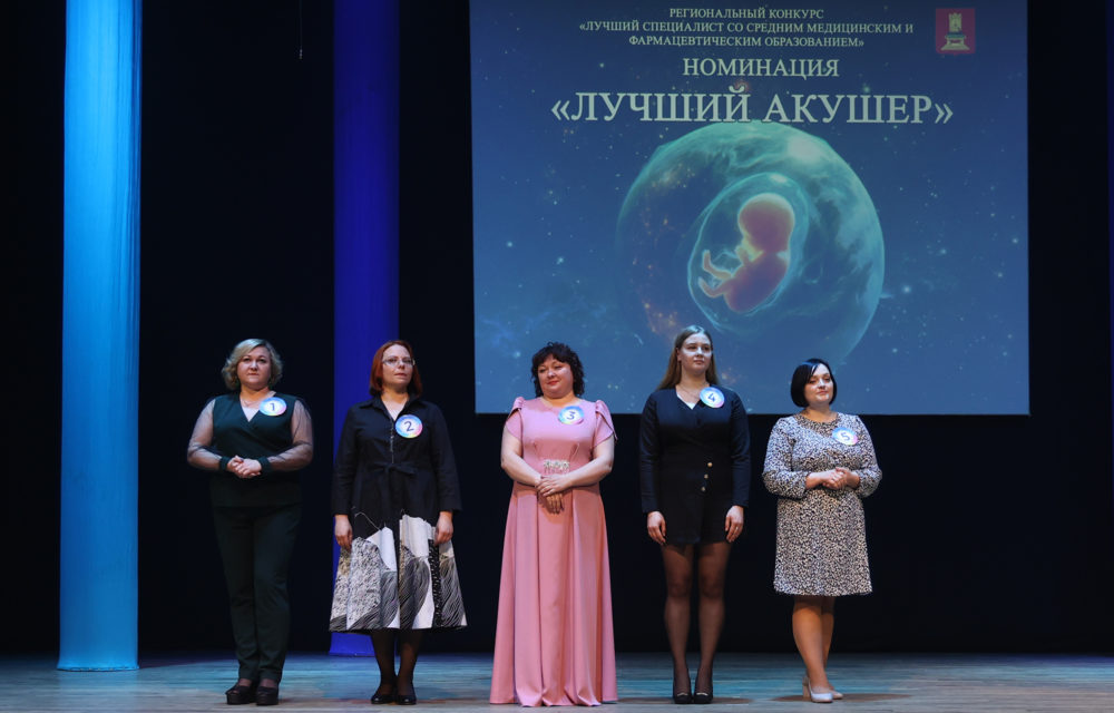 Медсестра 3