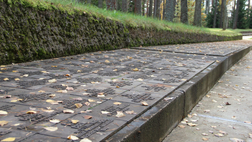 Фото: сайт Мемориального комплекса 