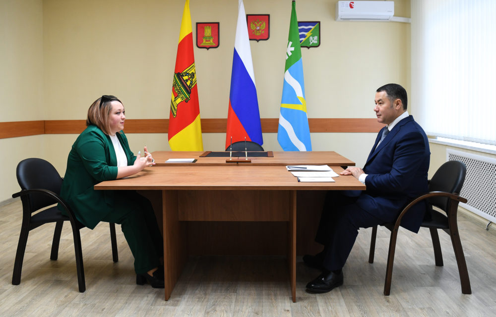 Фото: Правительство Тверской области