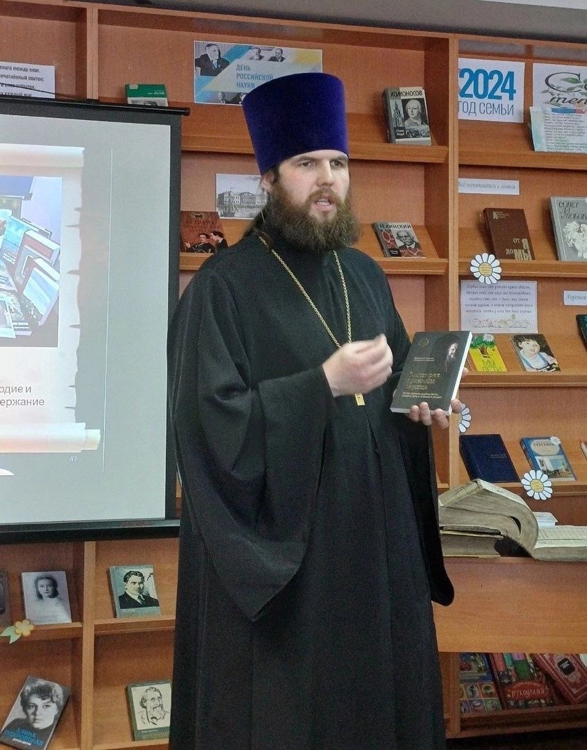 Фото: газета 