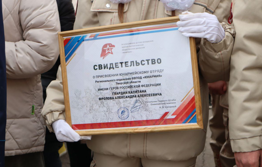 «Сила в правде» (12)