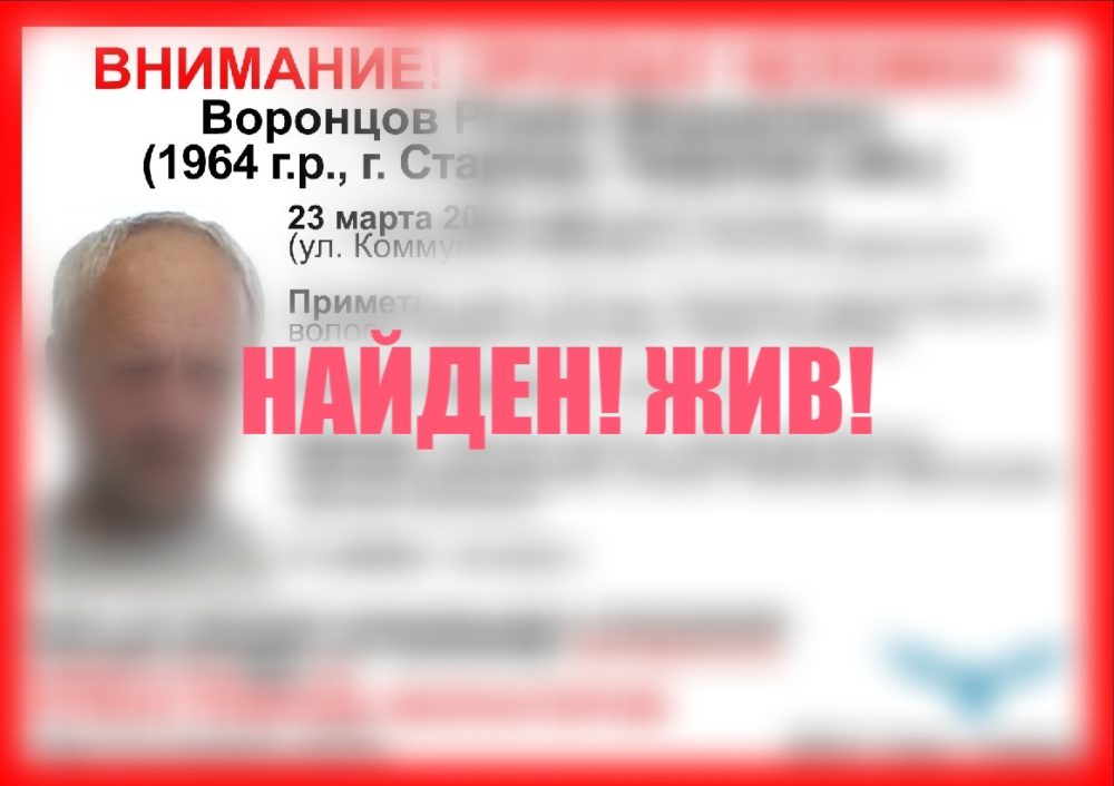 Фото: ВК-группа ВПСО 