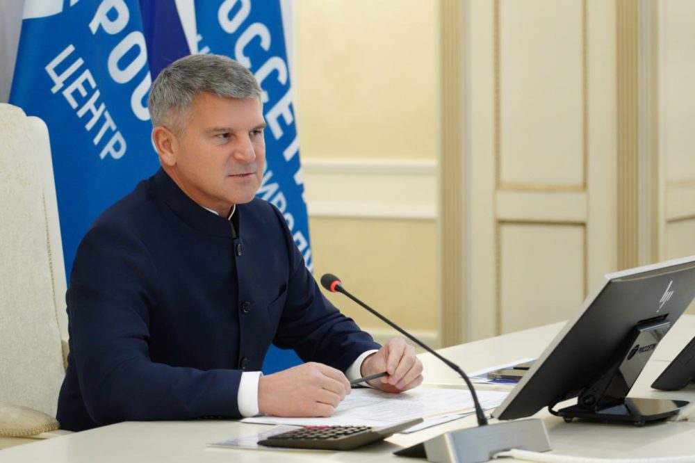 встречи россети центр 1