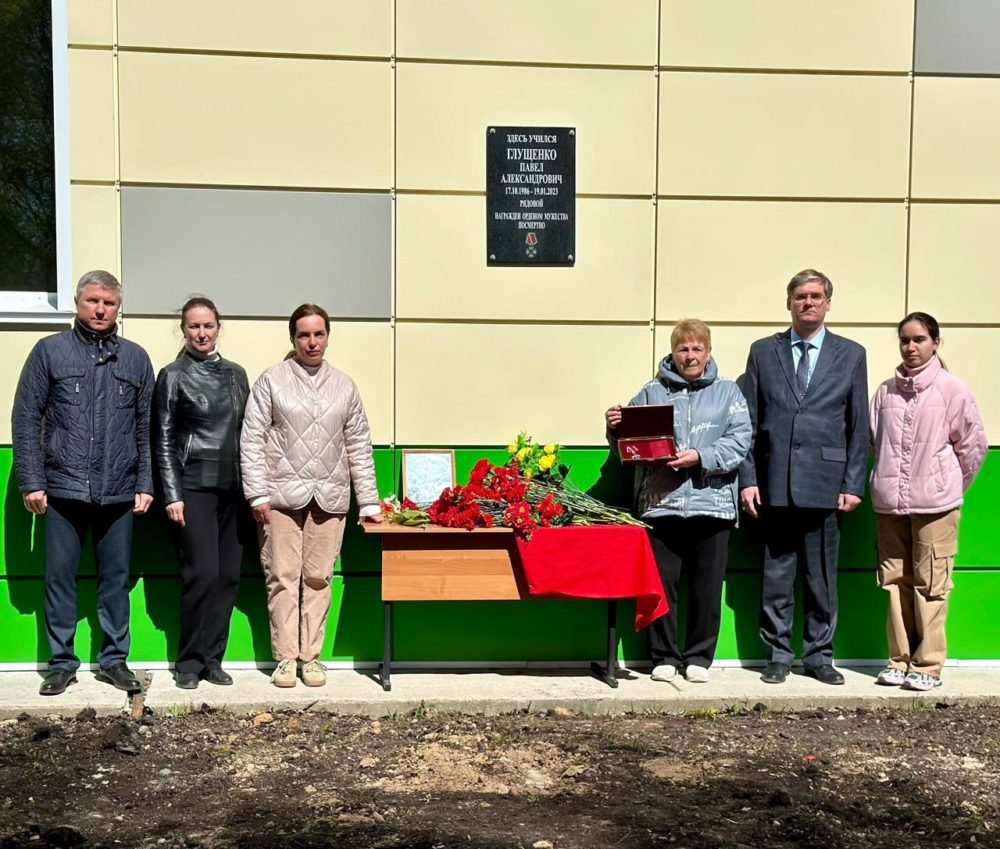 Фото: Администрация Конаковского округа