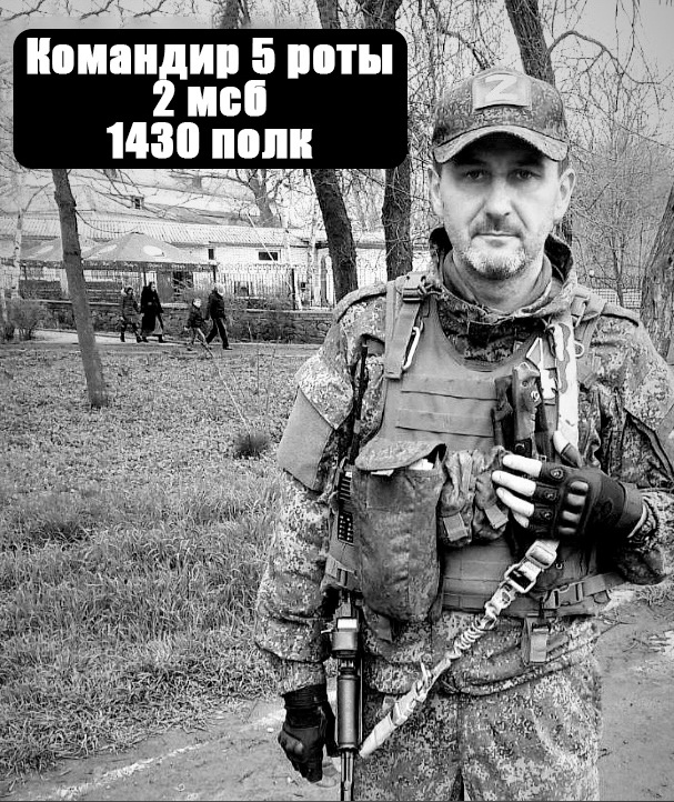 капитан фсб дебелов оленино