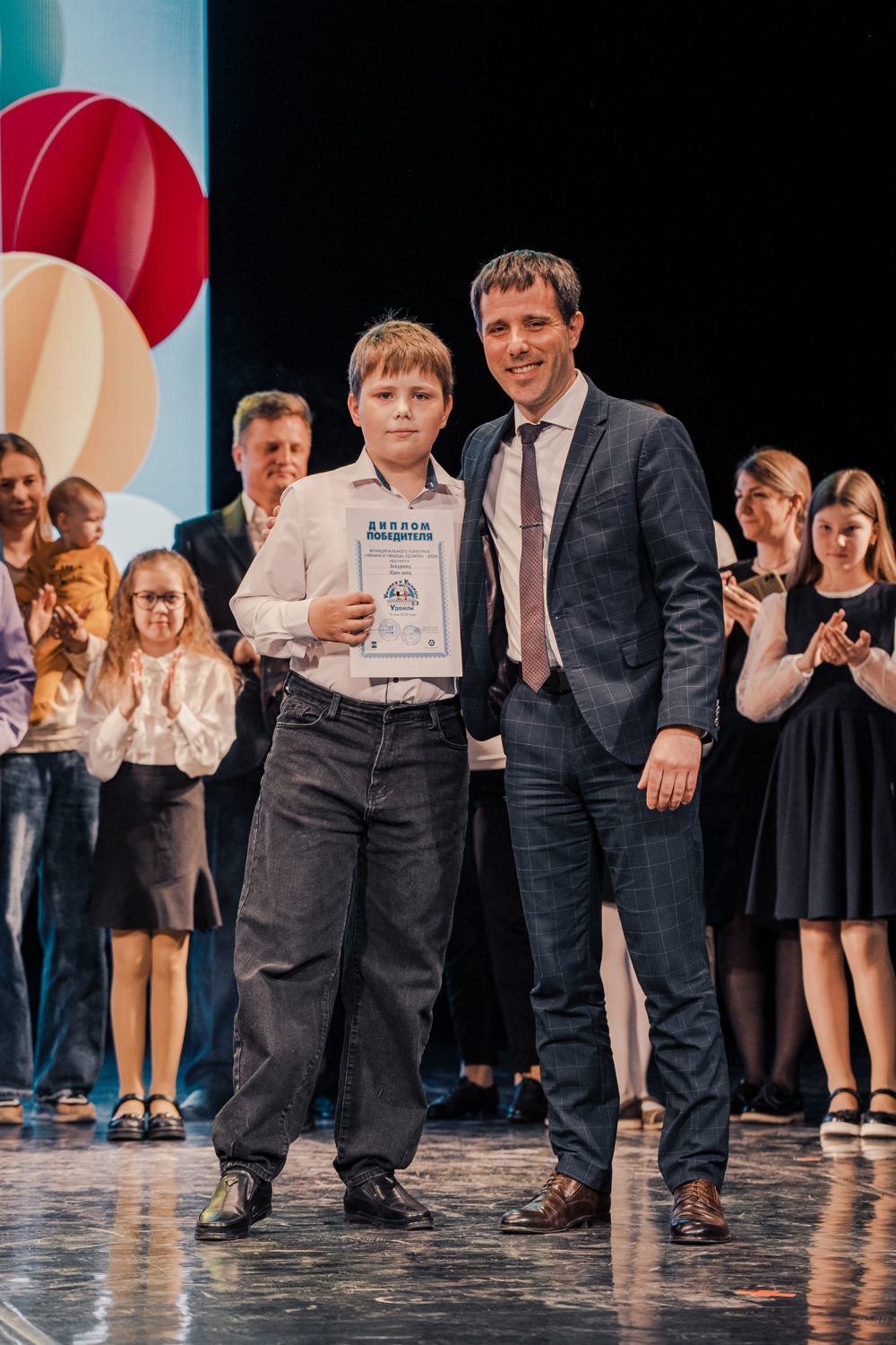 каэс умники и умницы 1