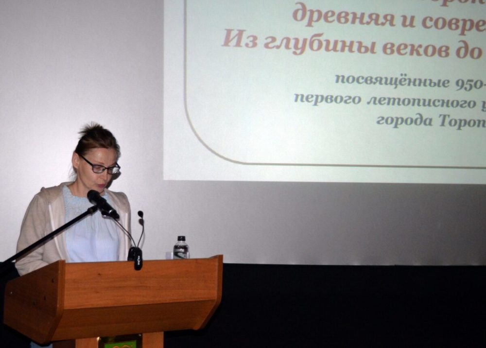 Фото: Торопецкая библиотека