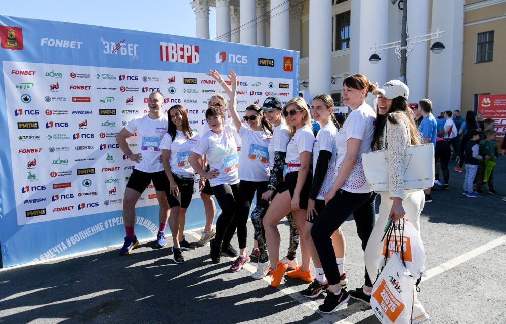 марафон забег пто 1