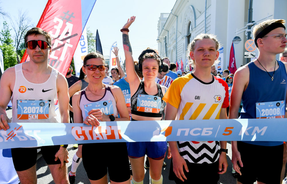 марафон забег пто 6