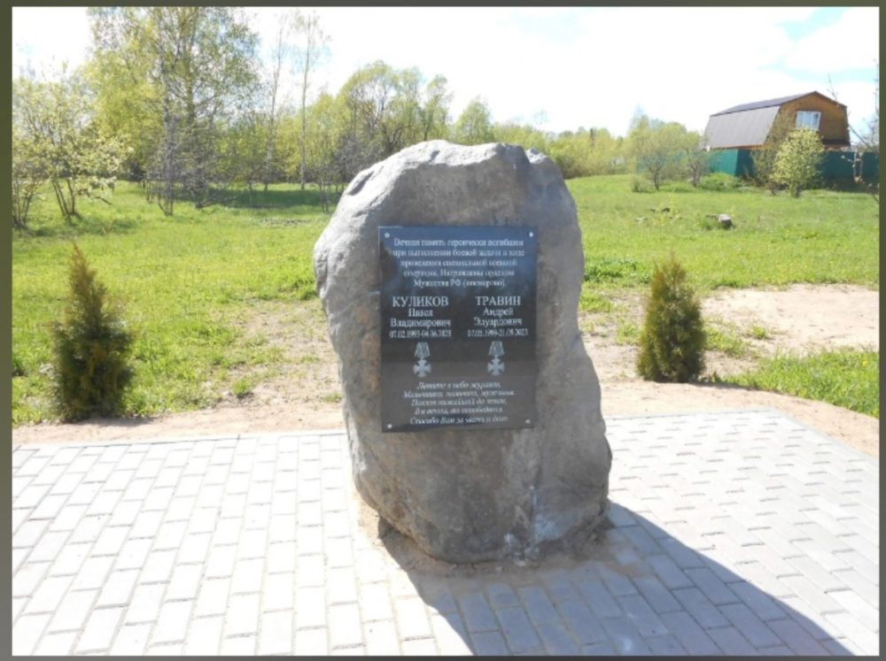 Фото: ВК-сообщество Родная земля Рамешки