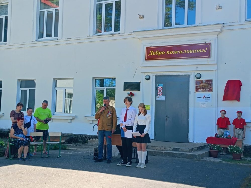 Фото: ВК-сообщество МОУ Селищенская средняя школа