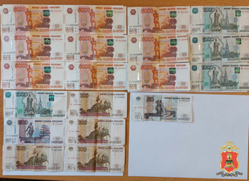 Фото: УМВД России по Тверской области