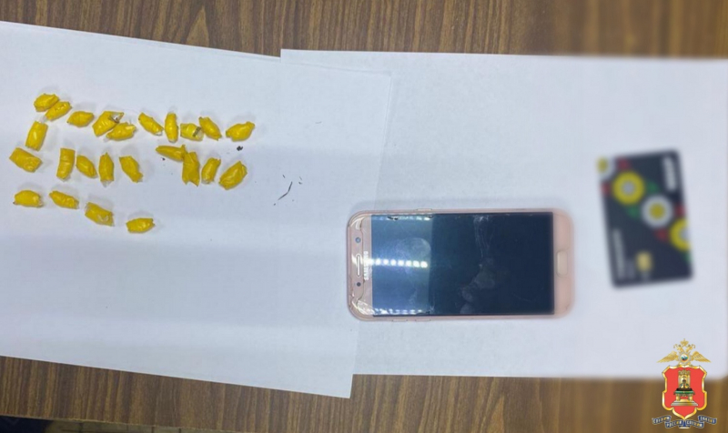 наркотики ржев 05.13.2024 3