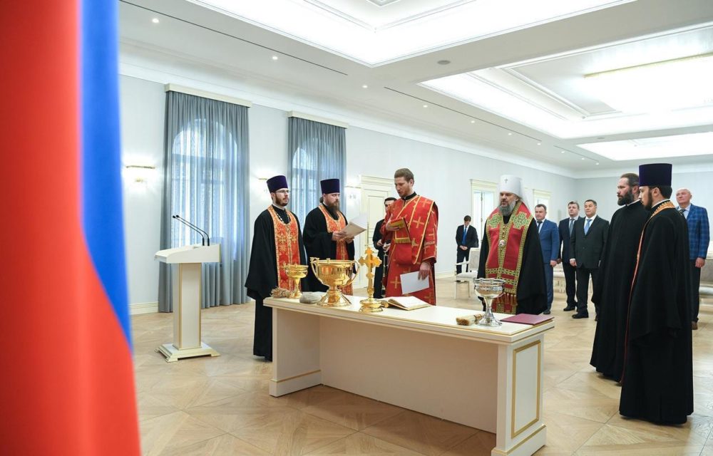 освящение правительства пто 1