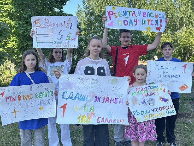 поддержка выпускников (1)