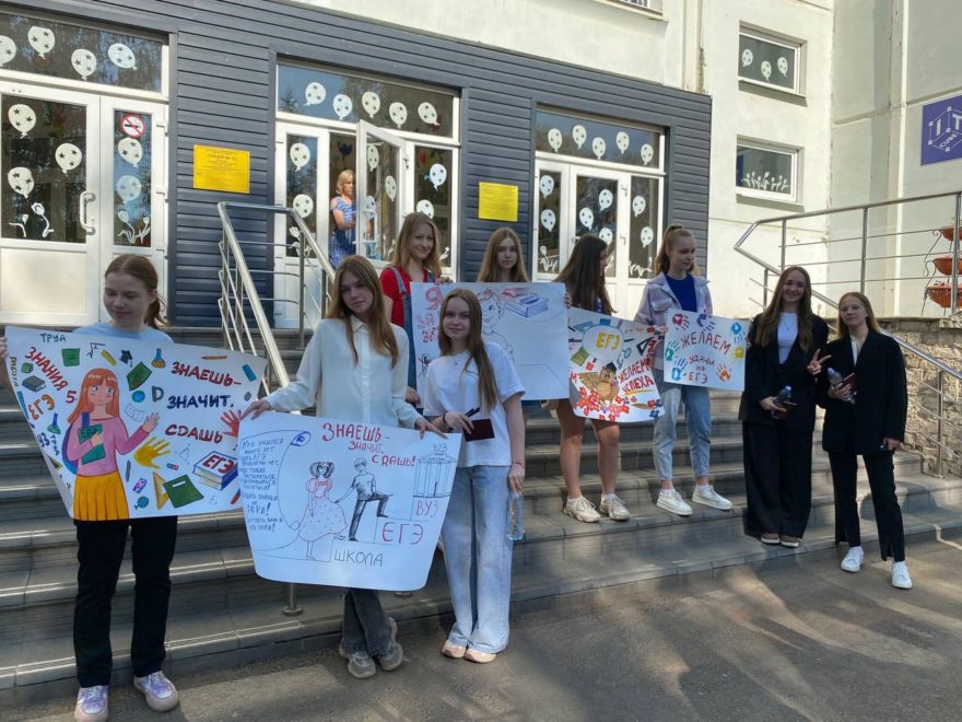 поддержка выпускников (5)