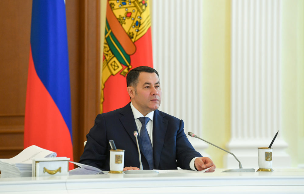 Фото: Правительство Тверской области