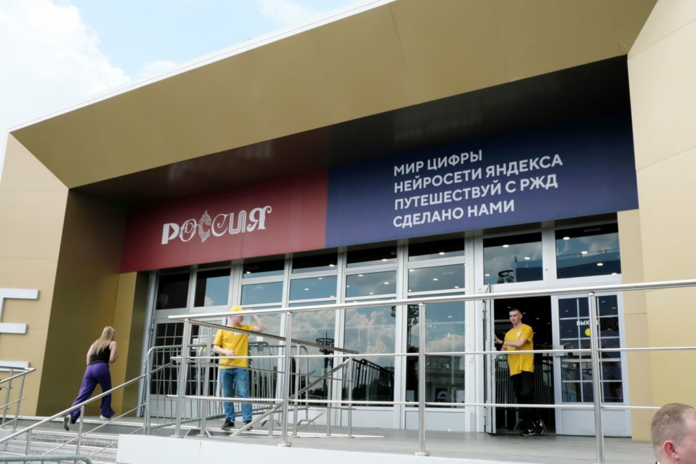 ростелеком (2)