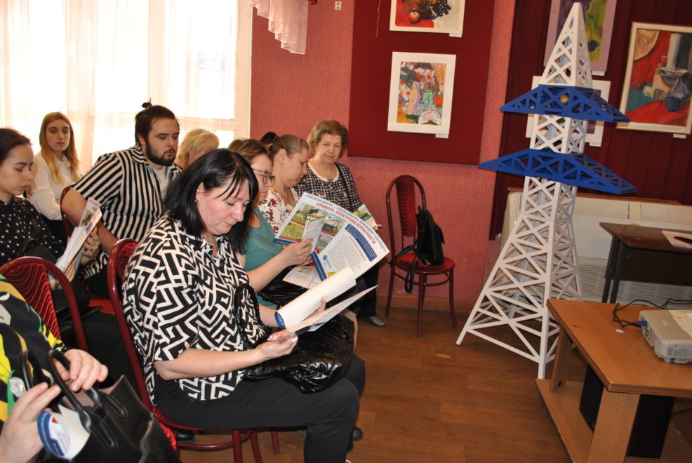 семинар россети (3)