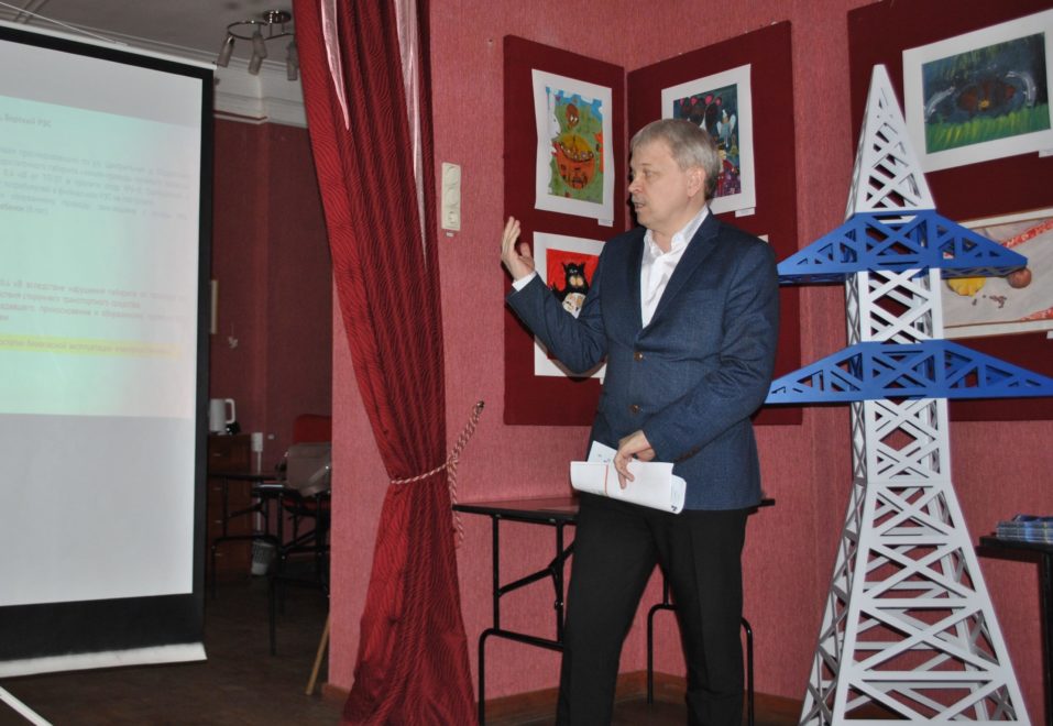 Фото: Россети