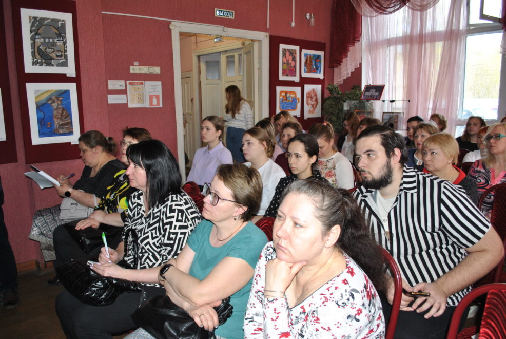 семинар россети (5)