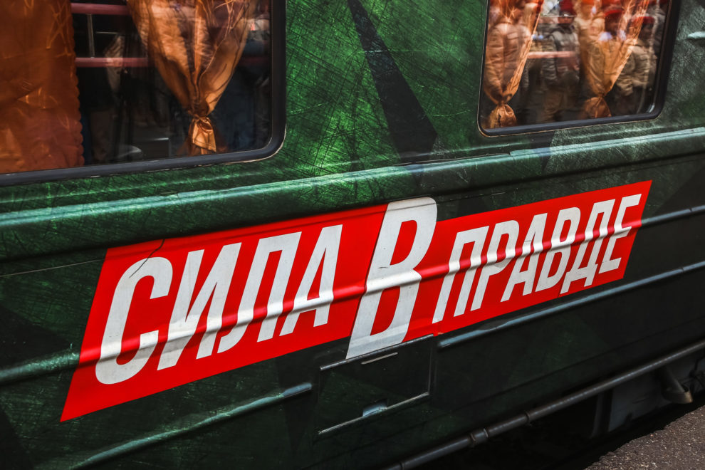 сила в правде (6)