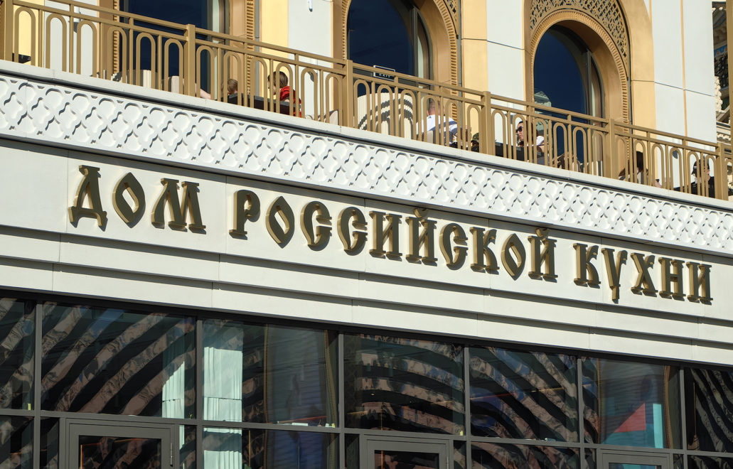 фстиваль вднх (7)