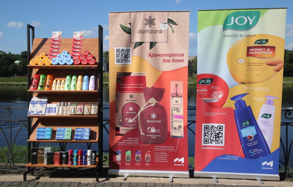 брикс, выставка