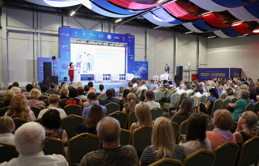 Фото: Правительство Тверской области