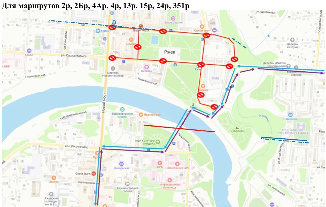 ржев, перекрытие