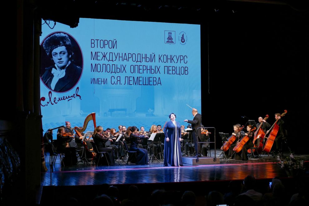 9.07.23. Гала концерт конкурса Лемешева 1