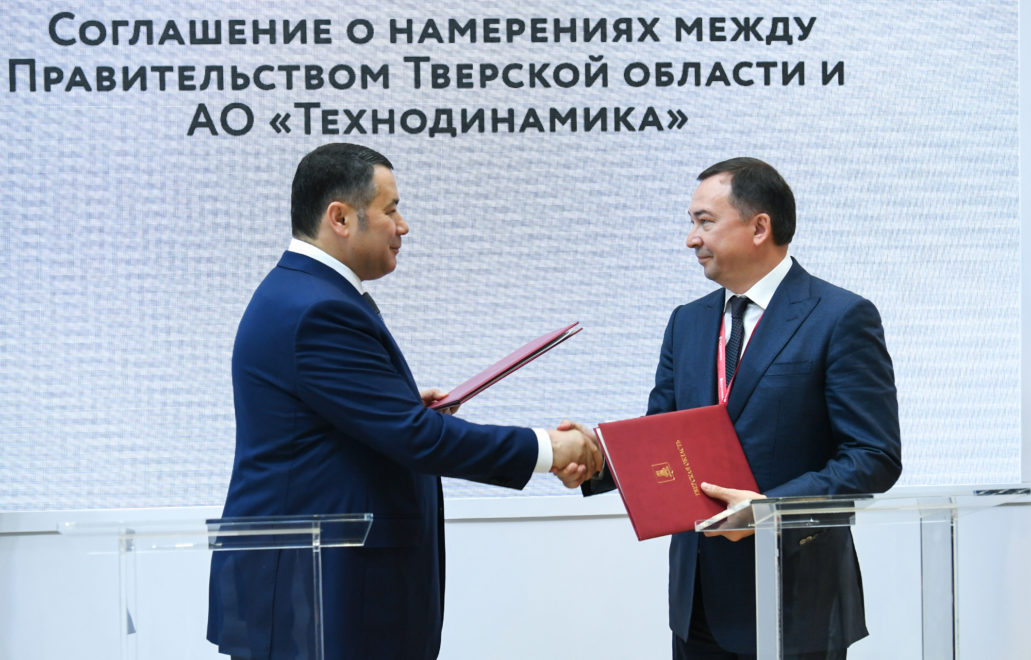 Фото: Правительство Тверской области
 