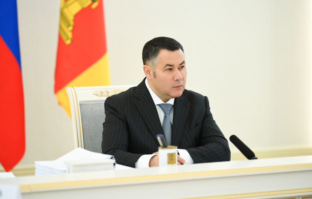 Фото: Правительство Тверской области