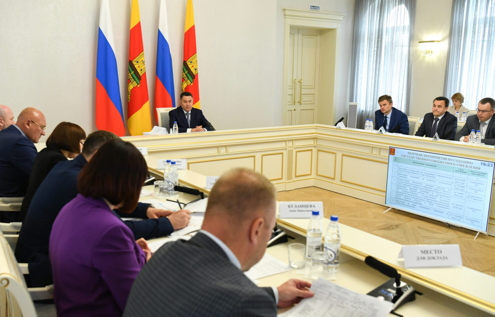 президиум, заседание