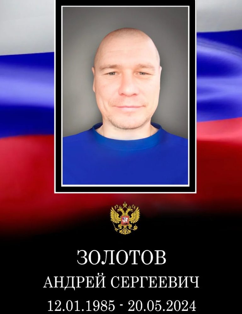 Фото: Вечная память