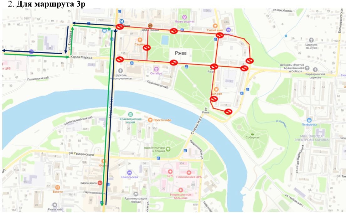 ржев, перекрытие