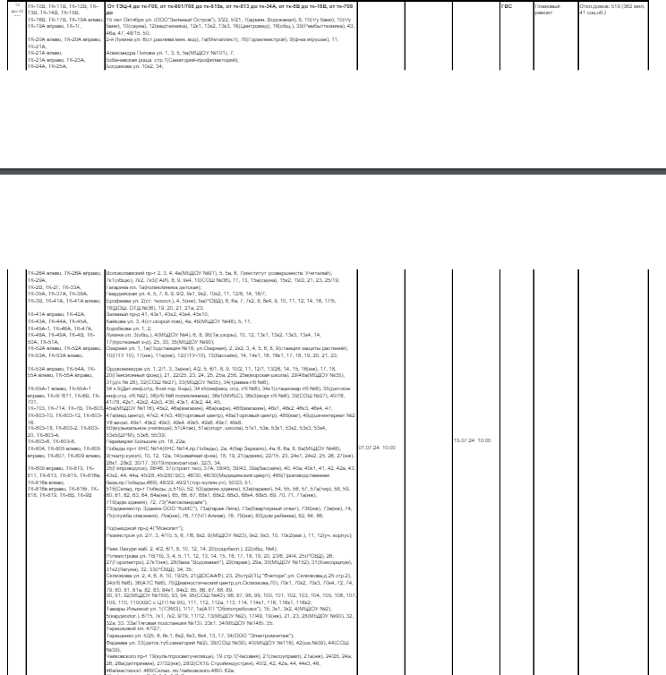 Screenshot 2024 06 28 134959