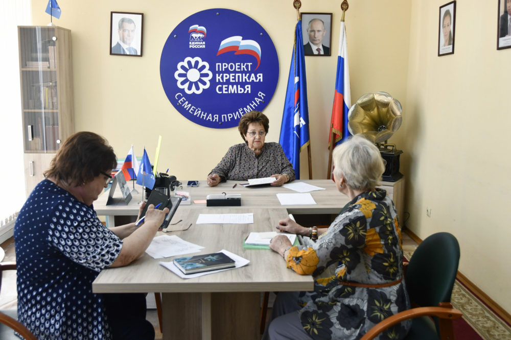 прием граждан