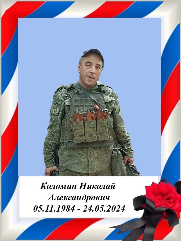 Фото: Оленино - наш дом