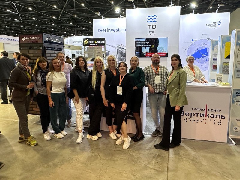 Фото: Правительство Тверской области