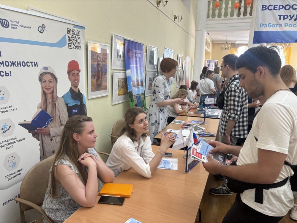 Фото: Правительство Тверской области