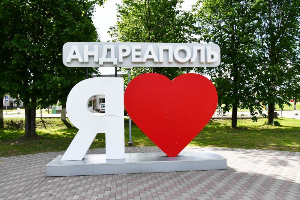 Фото: Правительство Тверской области