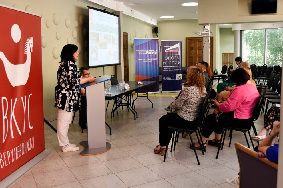 Фото: Законодательное Собрание Тверской области