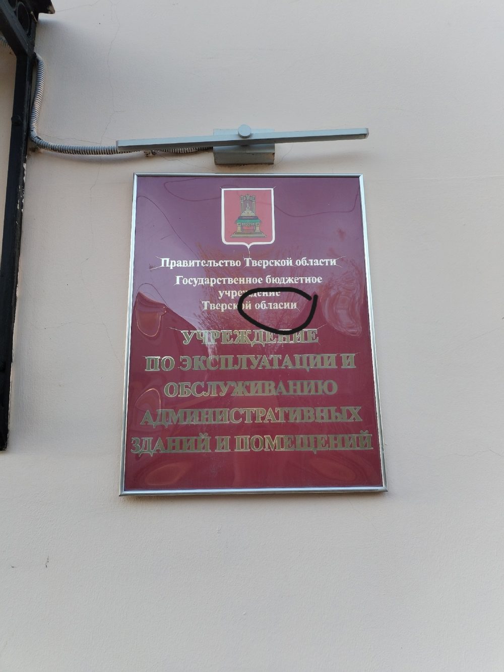 Фото: группа 