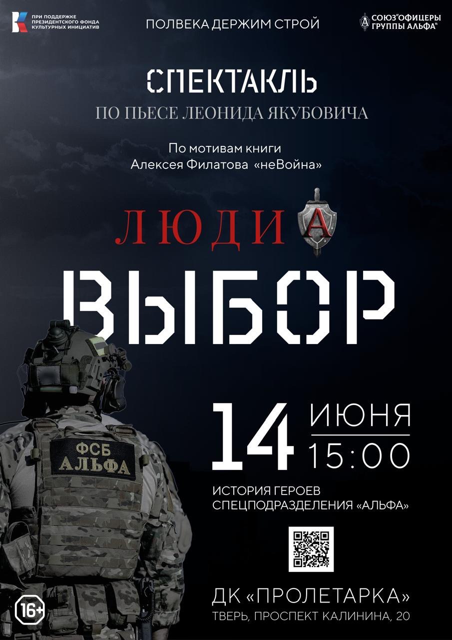 МЕРОПРИЯТИЯ ПТО 1